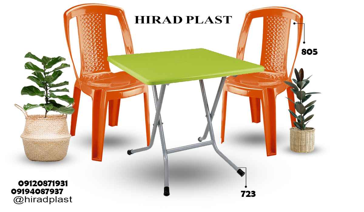 خرید میز و صندلی پلاستیکی