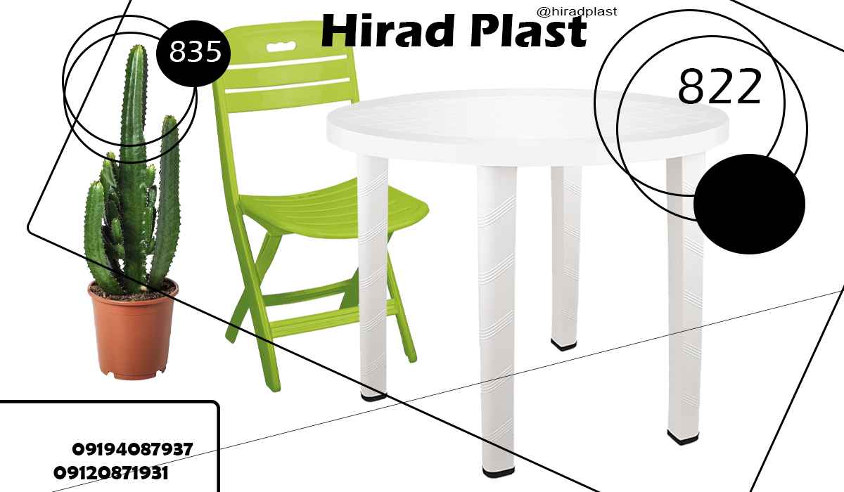 خرید میز و صندلی پلاستیکی