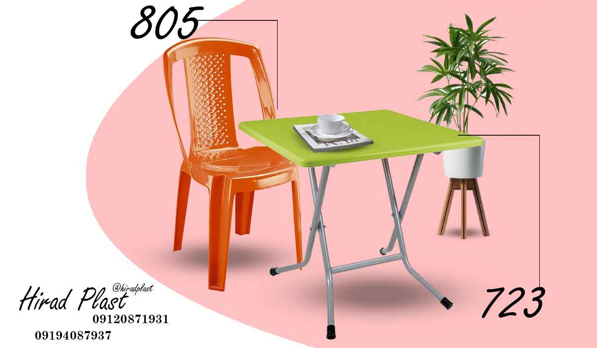 خرید میز و صندلی پلاستیکی