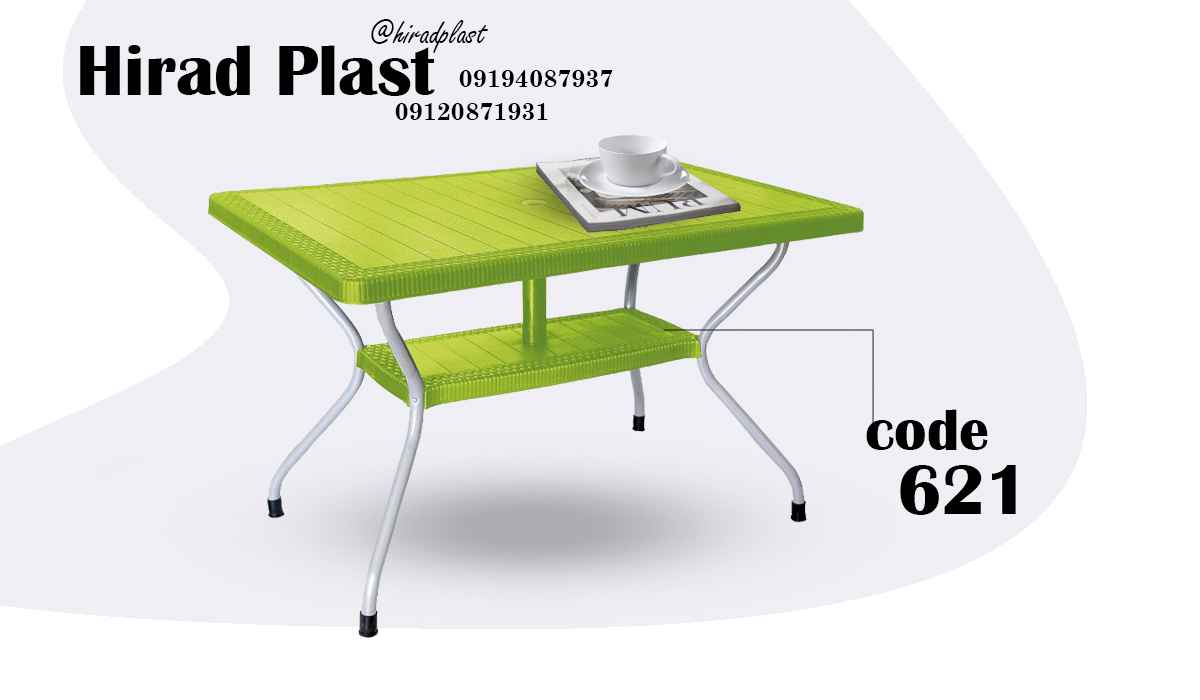 خرید میز پلاستیکی