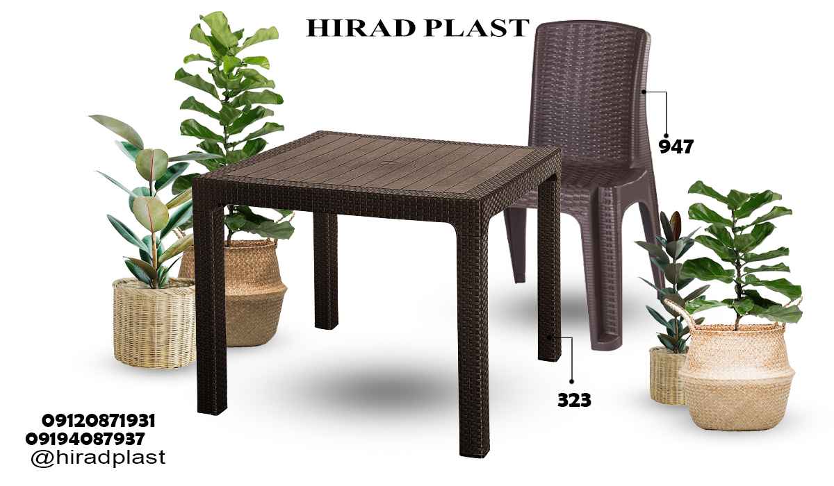 صندلی حصیری