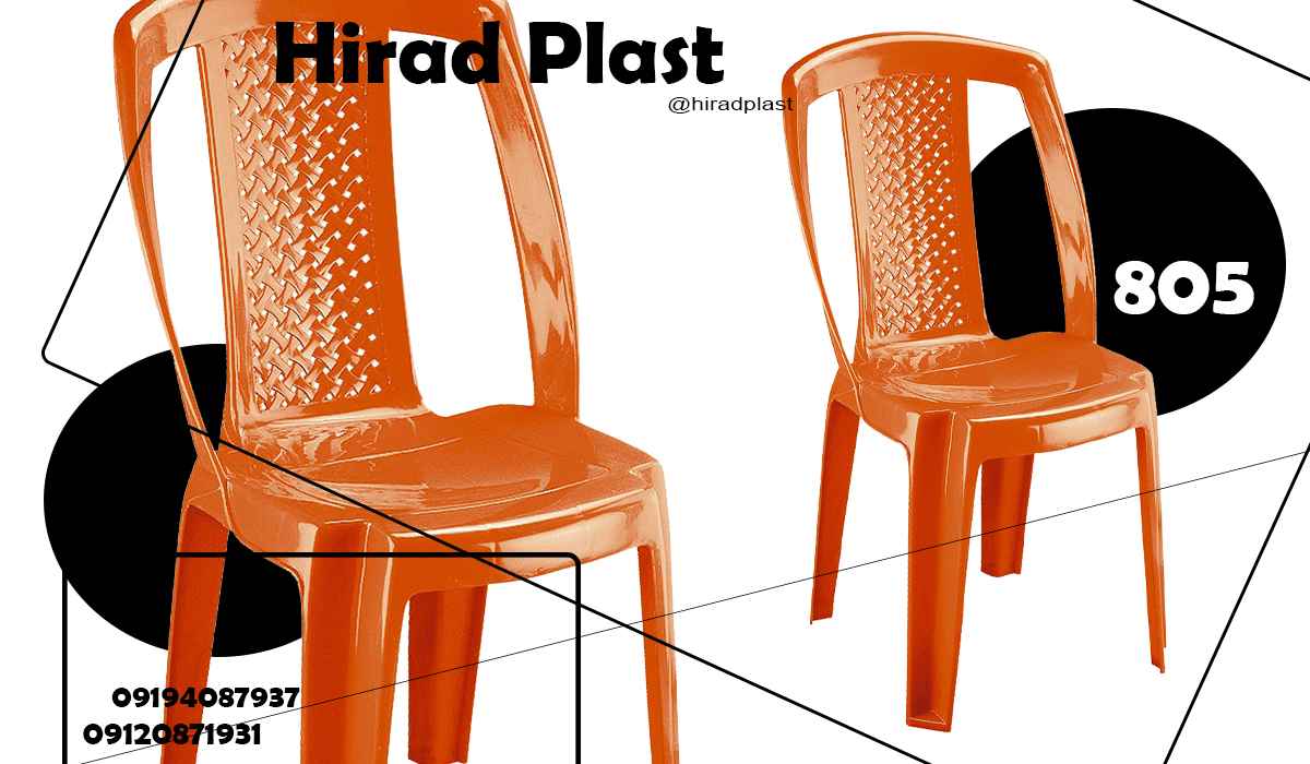 صندلی رستورانی