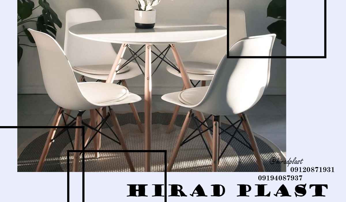 صندلی پایه ایفلی