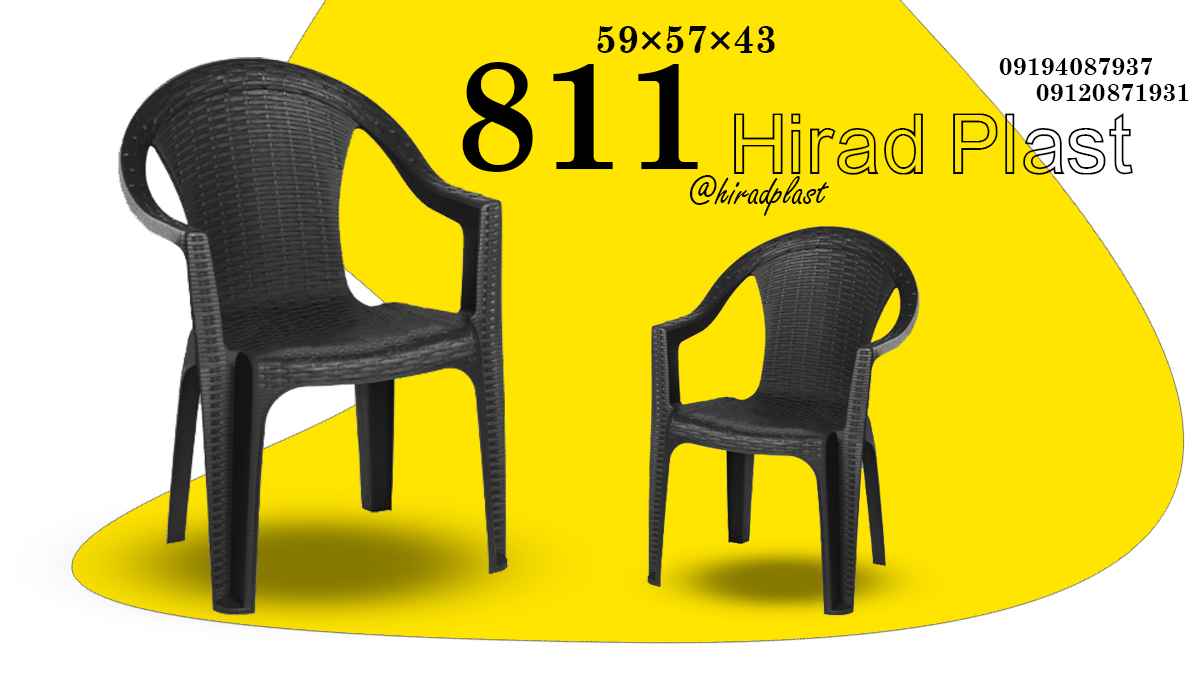 صندلی پلاستیکی باغی