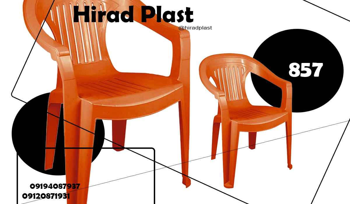 صندلی پلاستیکی باغی