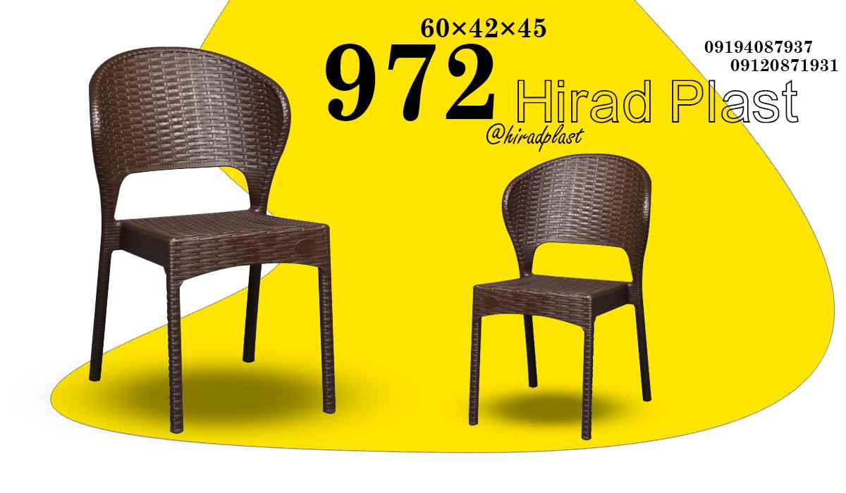 صندلی پلاستیکی بدون دسته