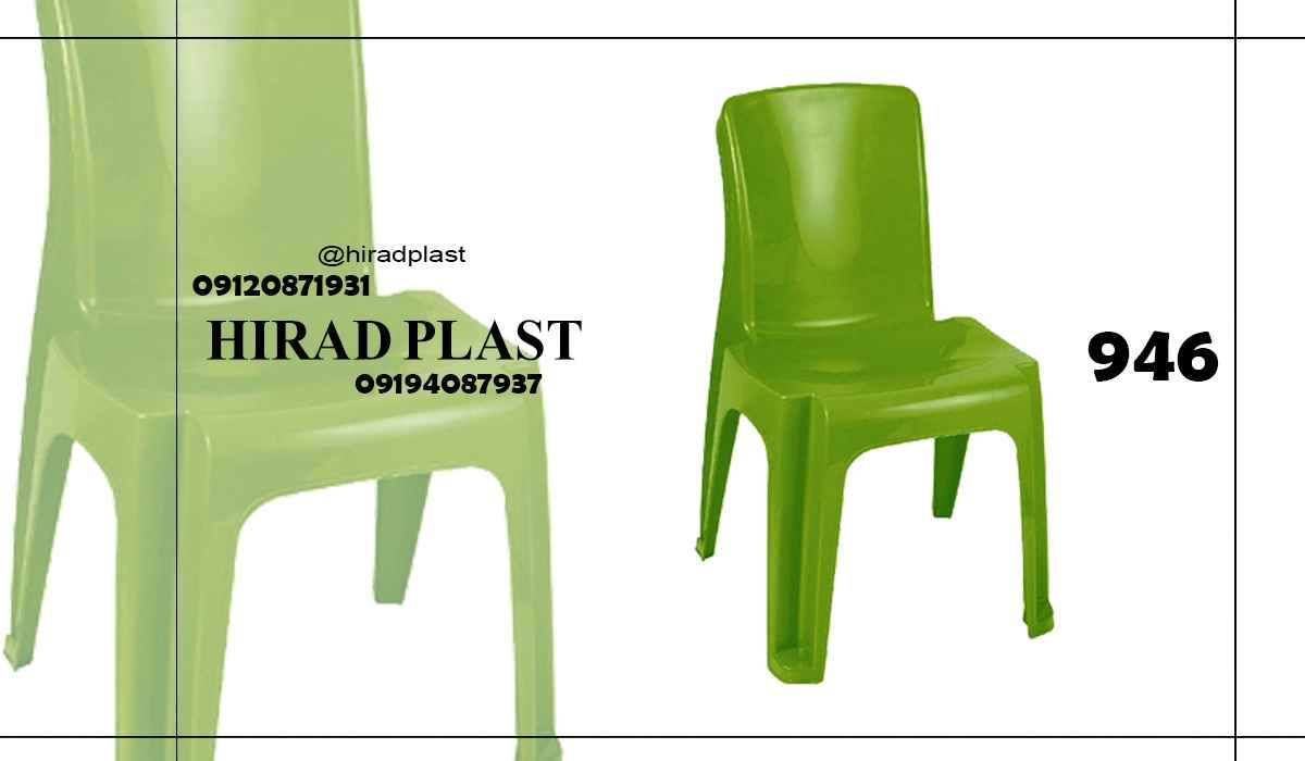صندلی پلاستیکی بدون دسته