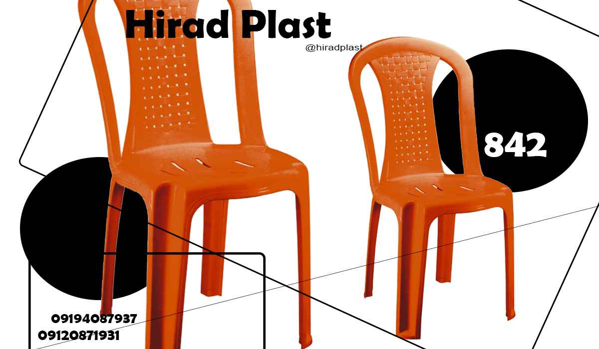 صندلی پلاستیکی رستورانی