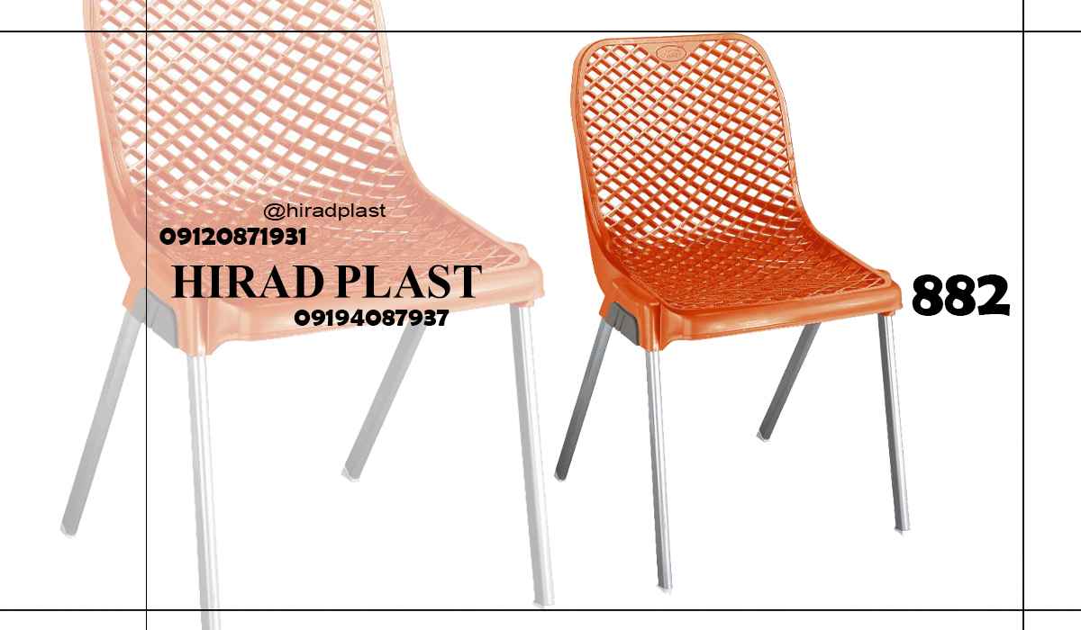 صندلی پلاستیکی رستورانی