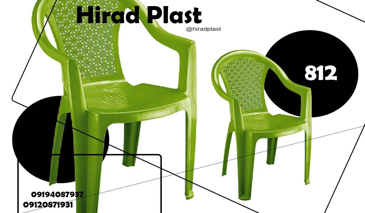صندلی پلاستیکی ناهارخوری