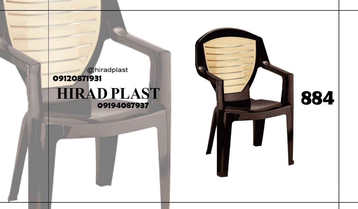 صندلی پلاستیکی هیئتی
