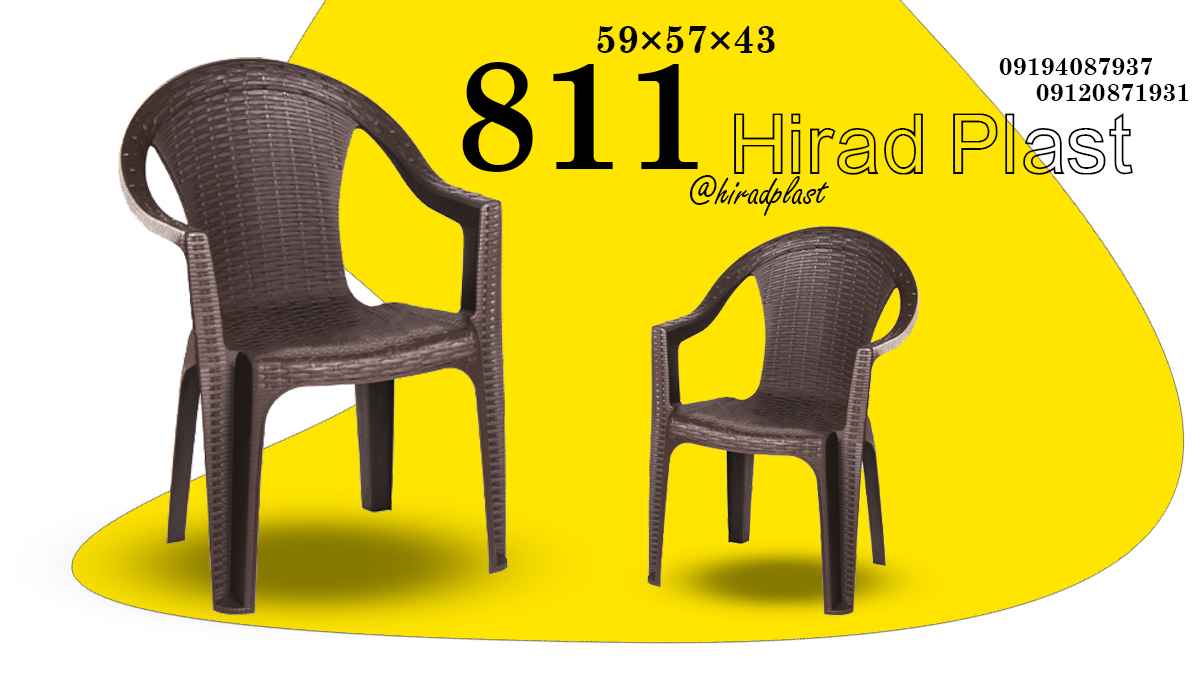 صندلی پلاستیکی ویلایی