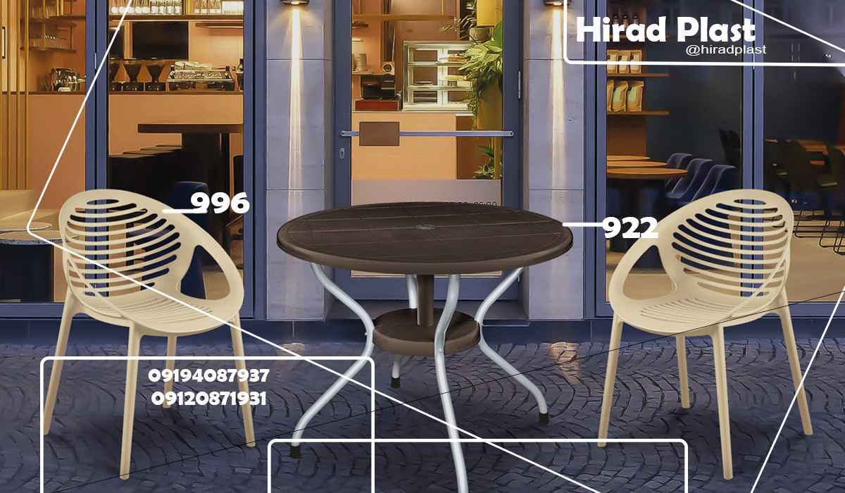 صندلی پلاستیکی ویلایی