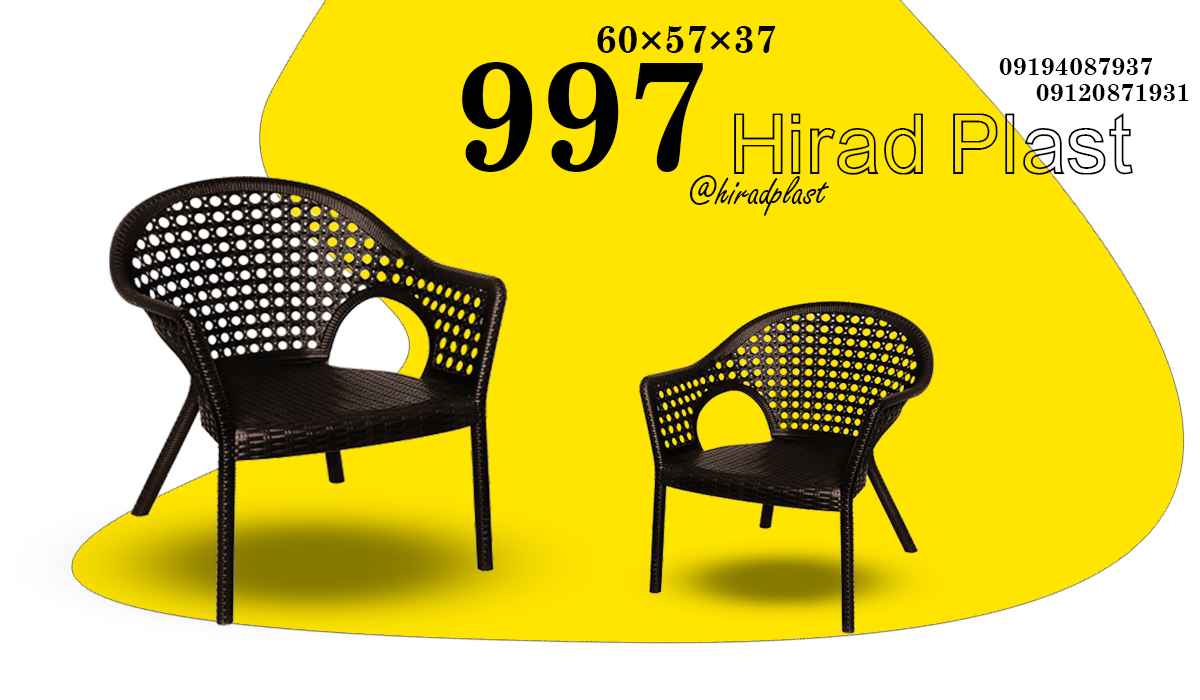 صندلی پلاستیکی پایه کوتاه