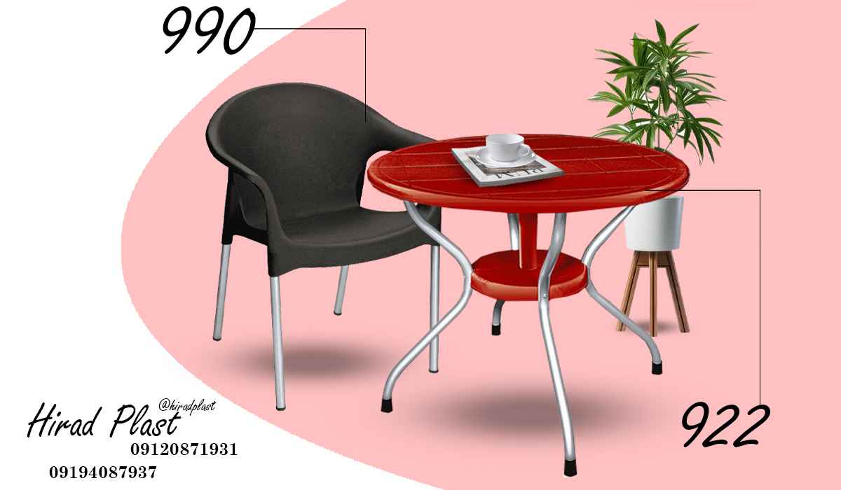 فیمت میز و صندلی پلاستیکی