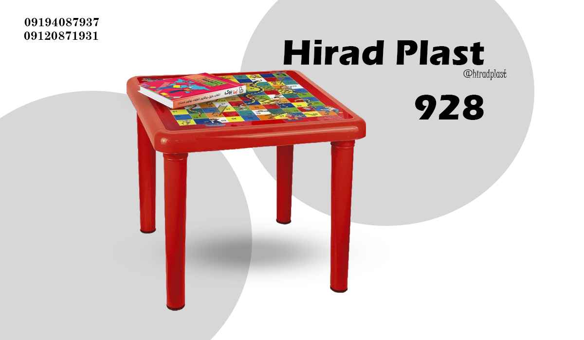 قیمت میز پلاستیکی