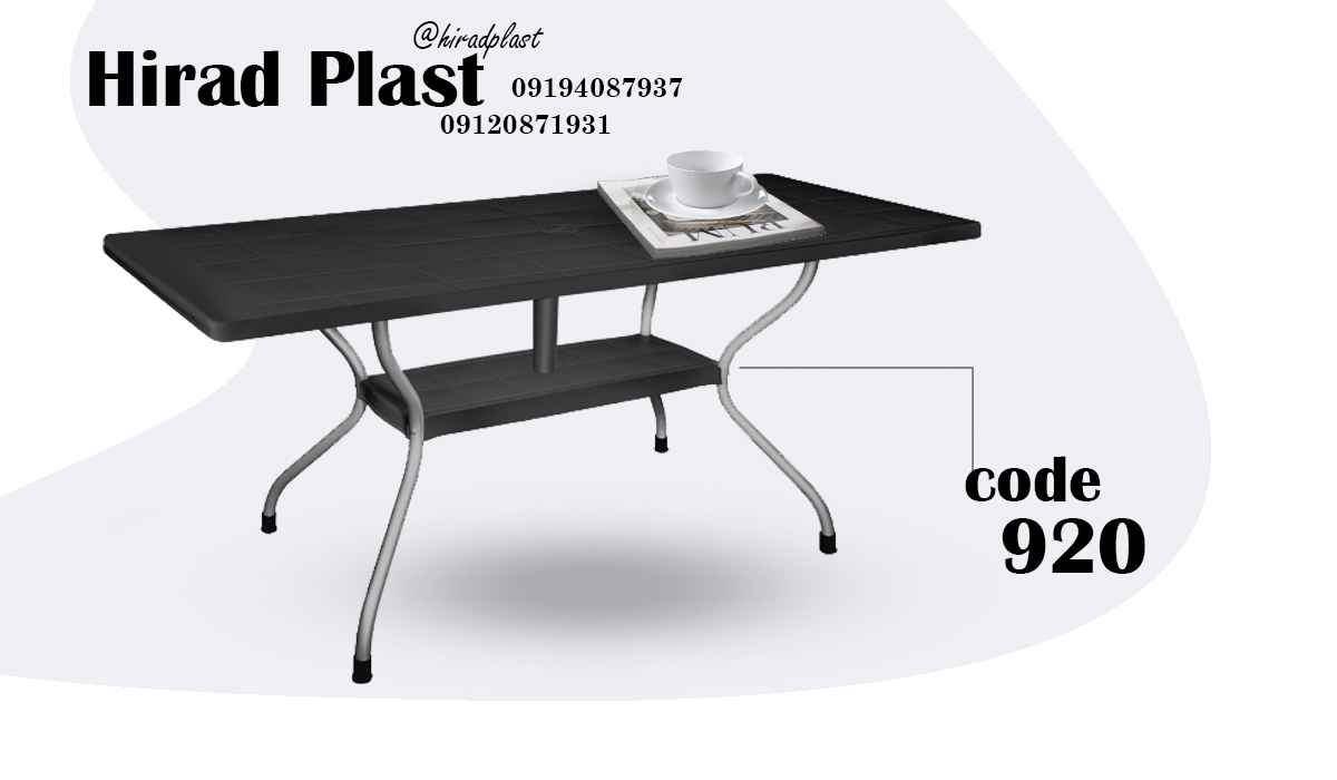 قیمت میز پلاستیکی