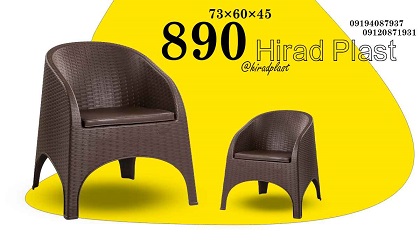 مبل پلاستیکی حصیری