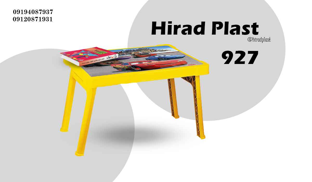 میز تحریر کودک