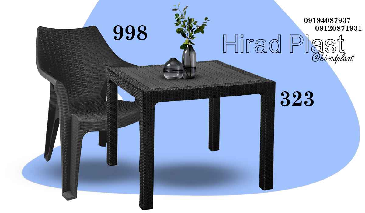 میز و صندلی حصیری