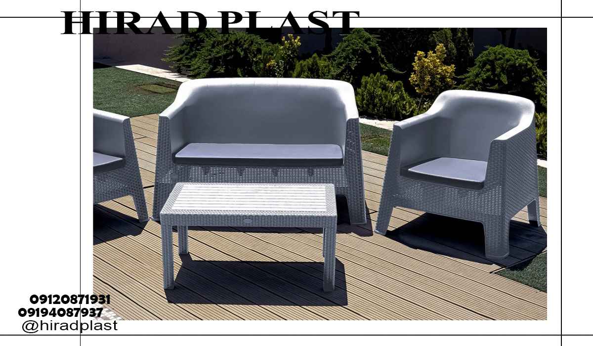 میز و صندلی ویلایی