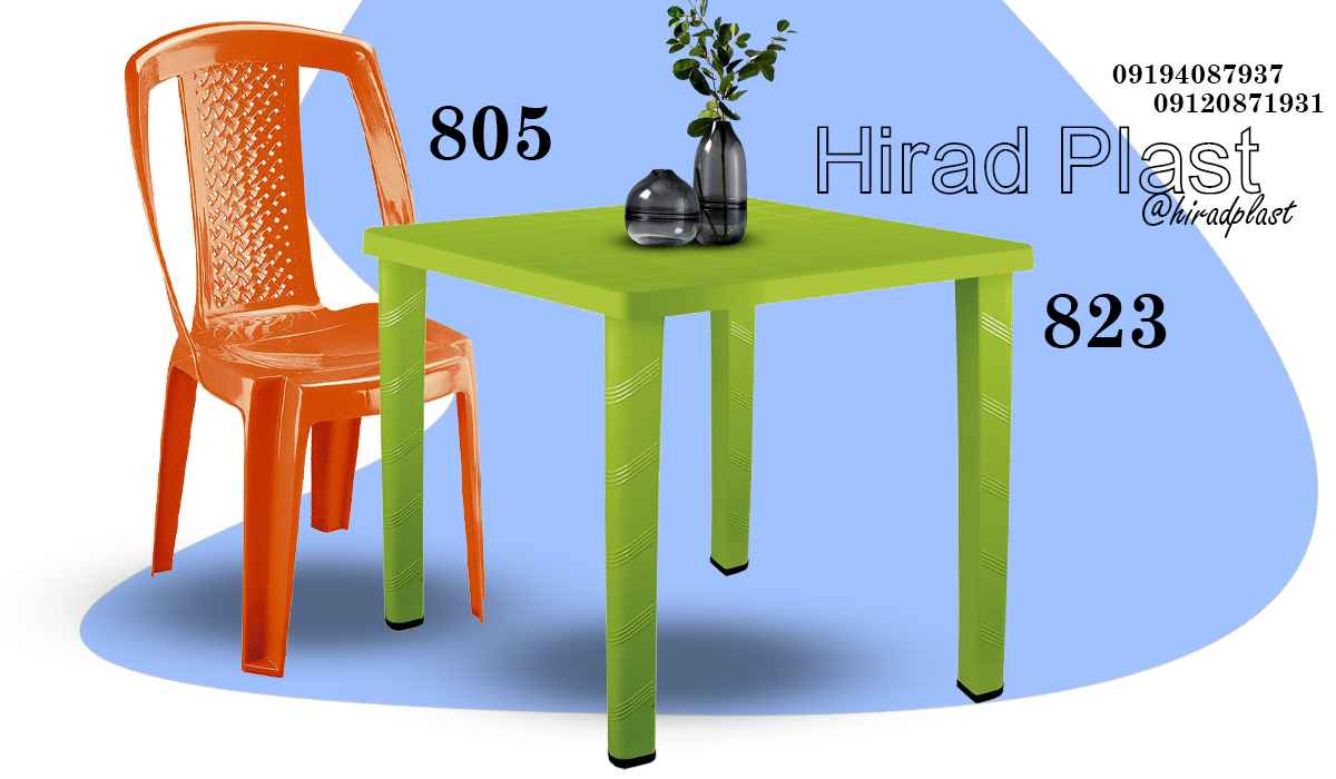میز و صندلی پلاستیکی