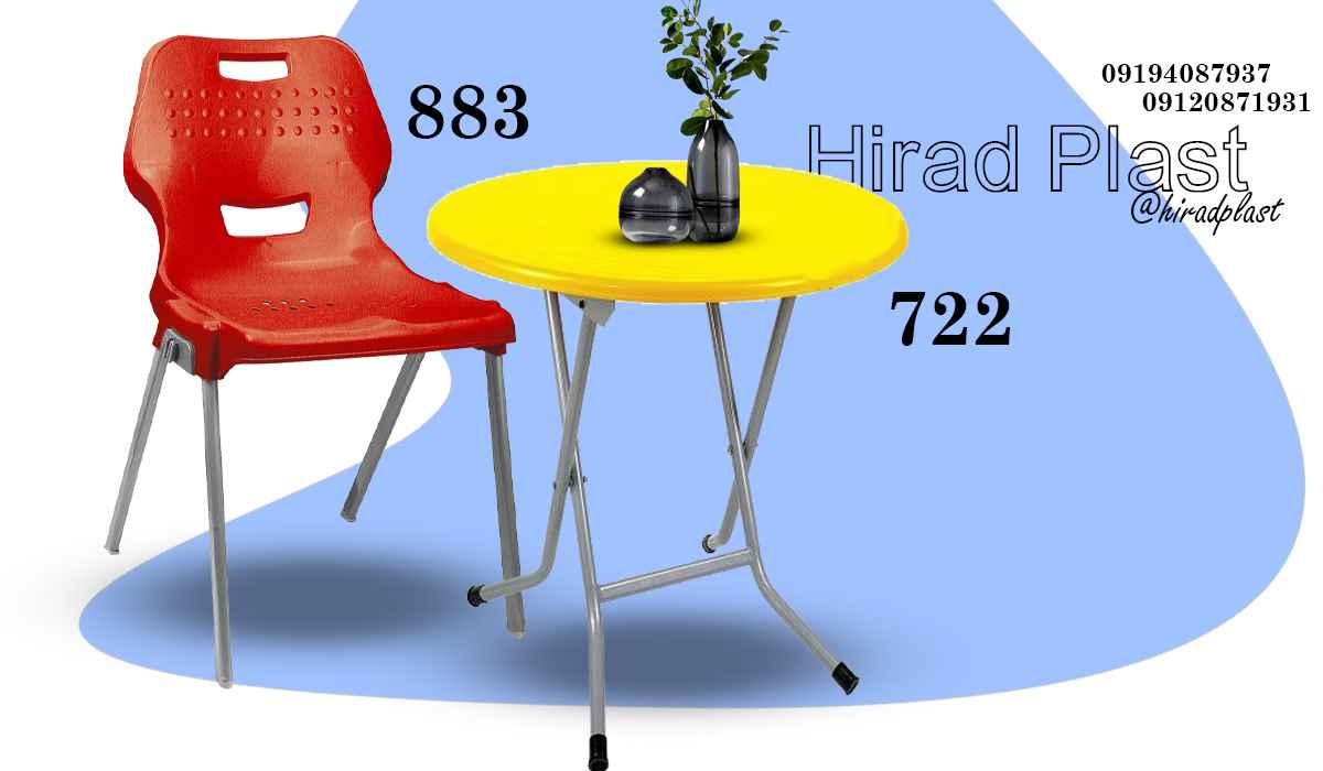 میز و صندلی پلاستیکی ارزان