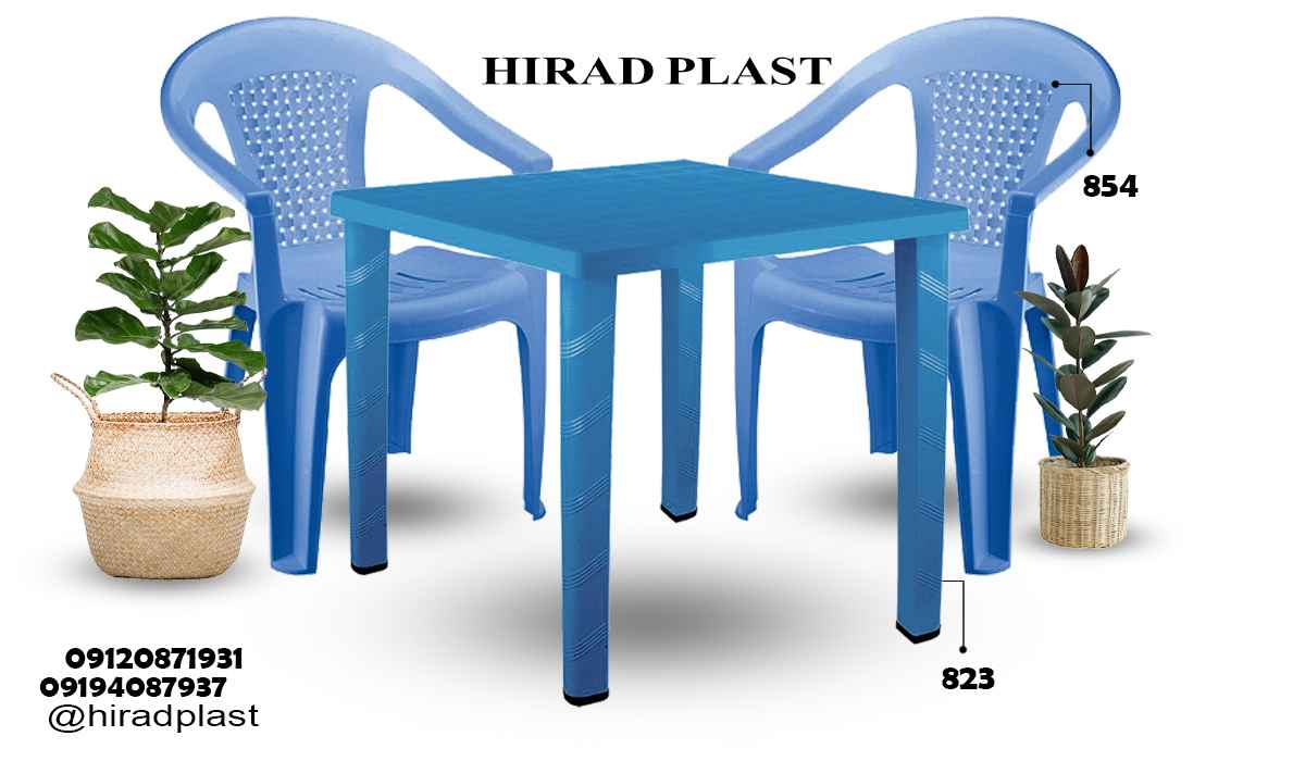 میز و صندلی پلاستیکی ارزان