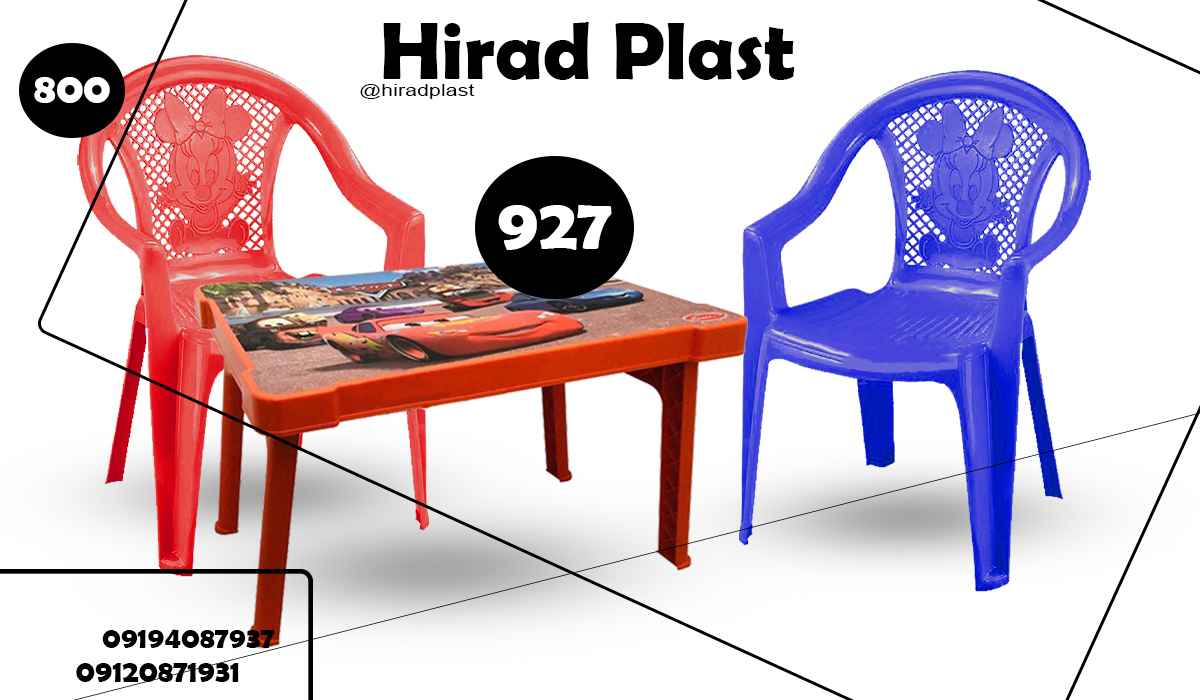 میز و صندلی پلاستیکی ارزان