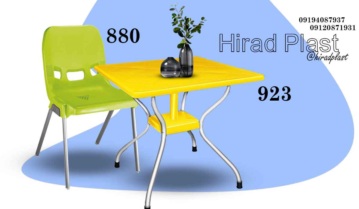 میز و صندلی پلاستیکی باغی