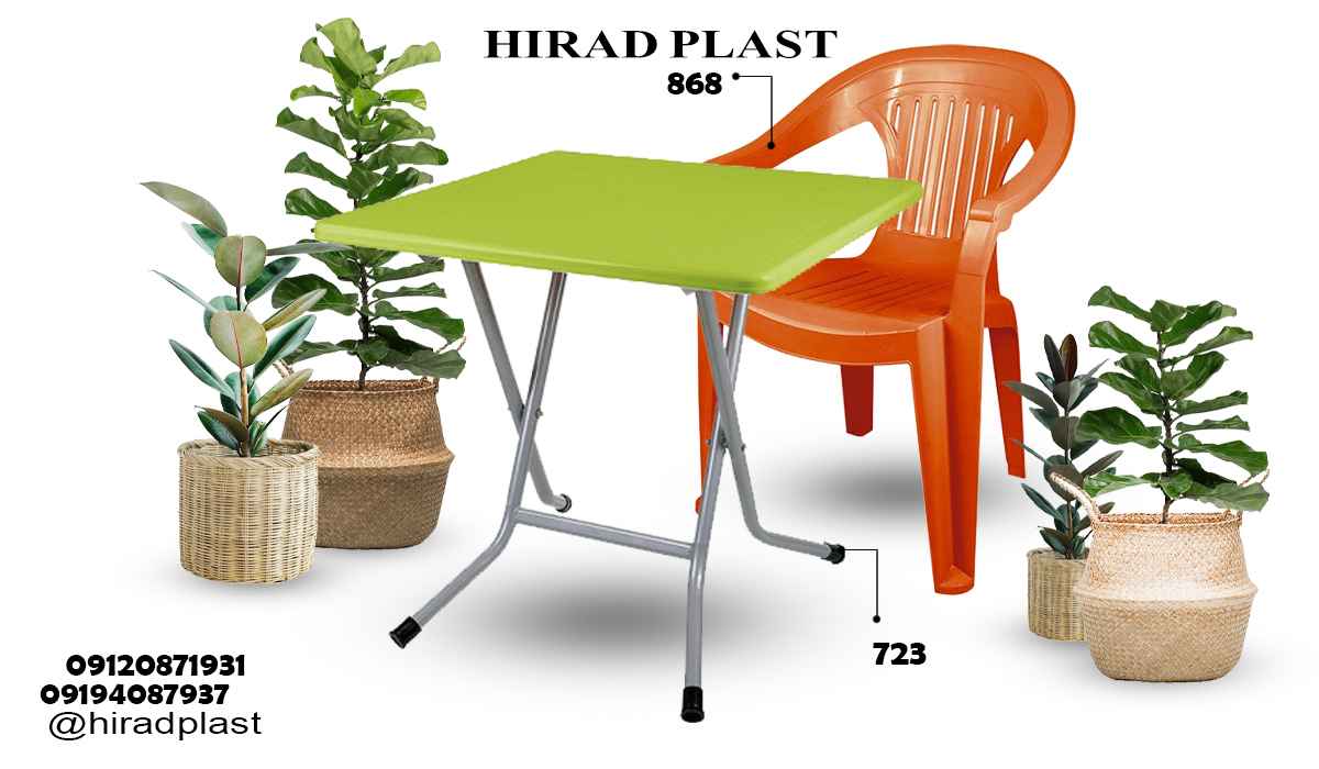 میز و صندلی پلاستیکی باغی