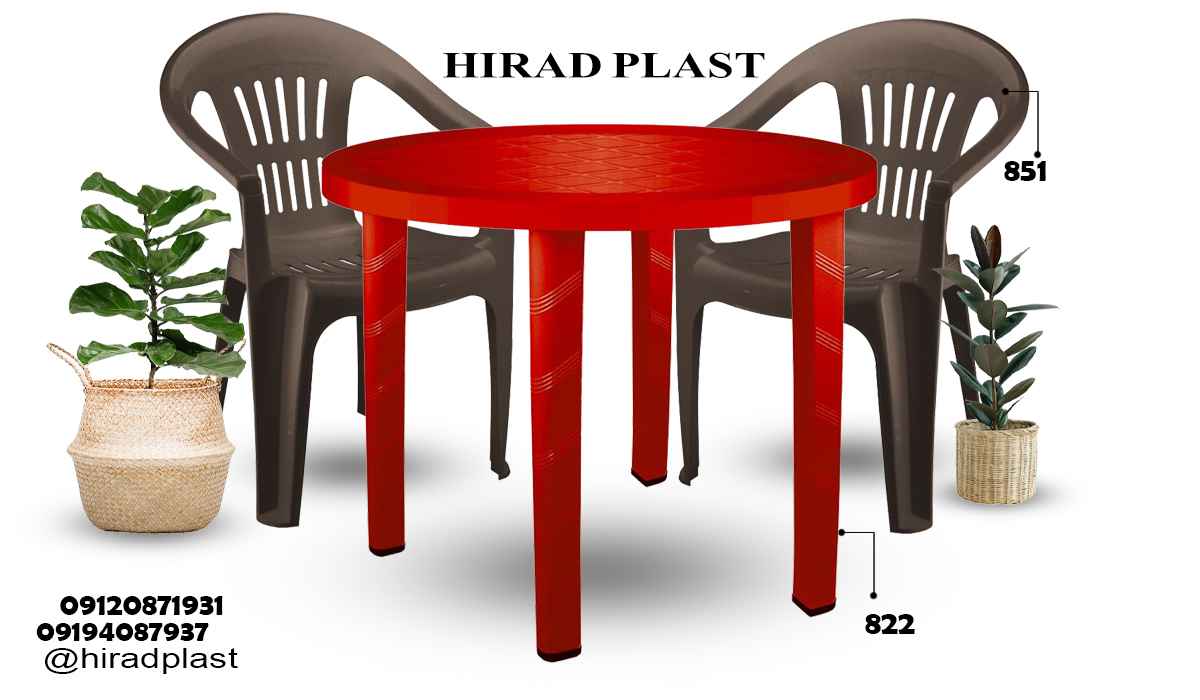 میز و صندلی پلاستیکی باغی