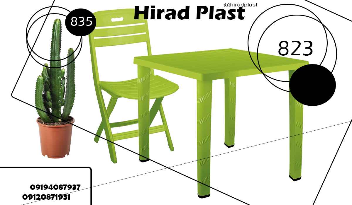میز و صندلی پلاستیکی باغی