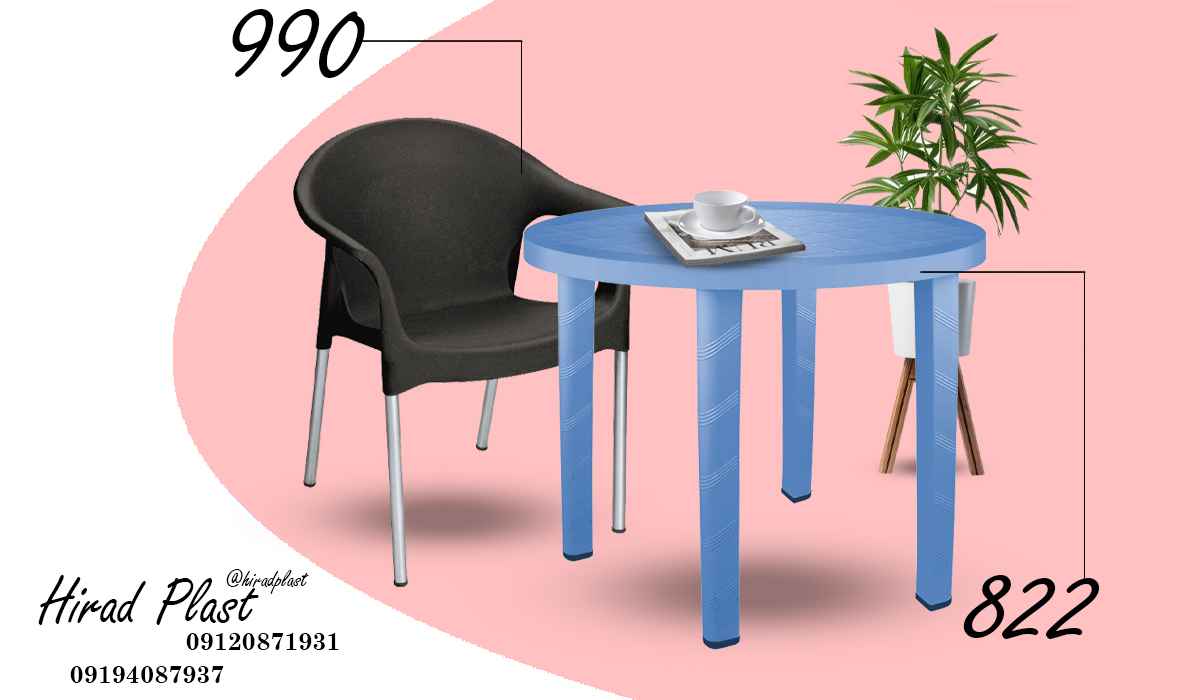 میز و صندلی پلاستیکی باغی