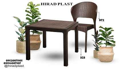 میز و صندلی پلاستیکی حصیری