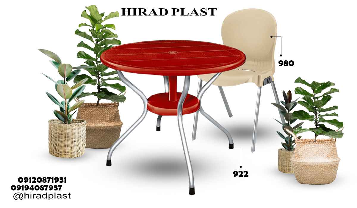 میز و صندلی پلاستیکی رستورانی