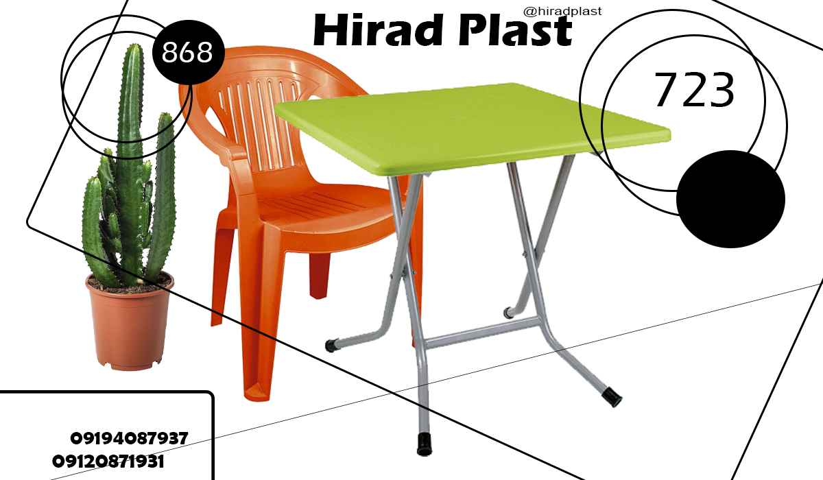 میز و صندلی پلاستیکی رستورانی