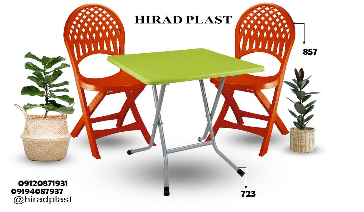 میز و صندلی پلاستیکی سفری