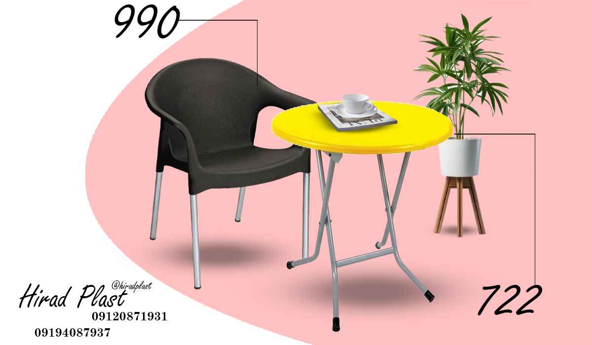 میز و صندلی پلاستیکی مسافرتی