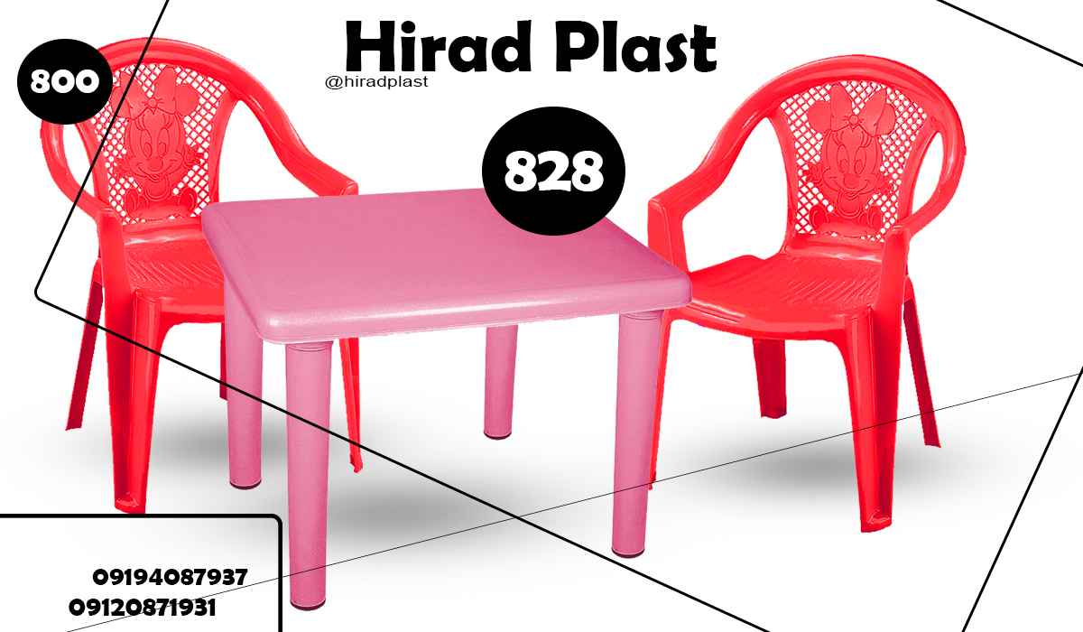 میز و صندلی پلاستیکی مهدکودک