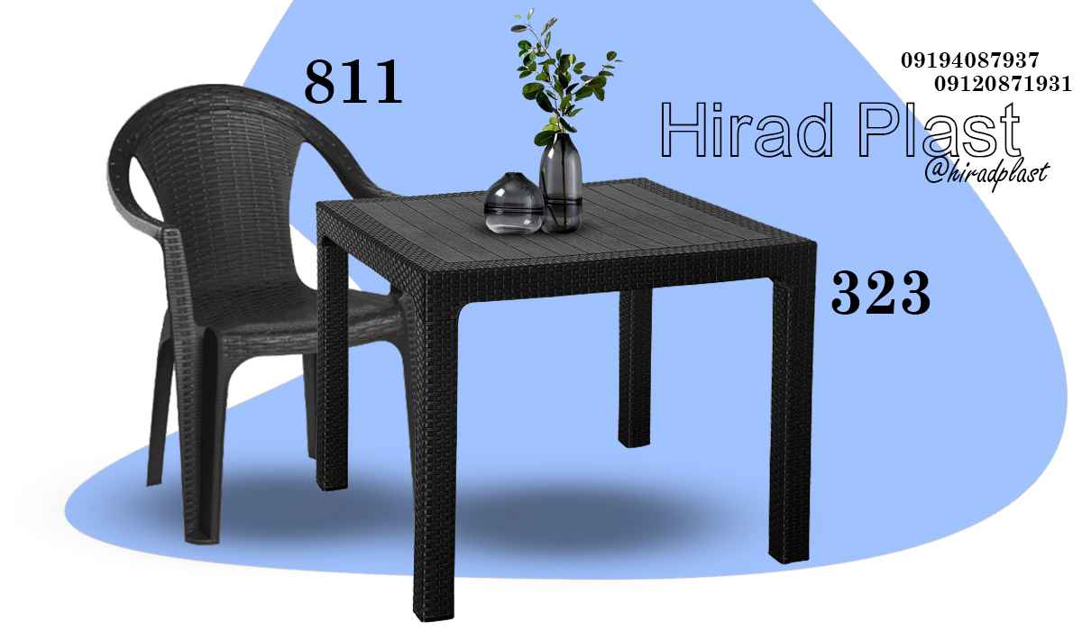 میز و صندلی پلاستیکی ناصر
