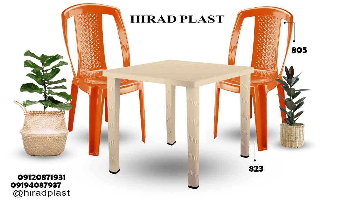 میز و صندلی پلاستیکی ناصر