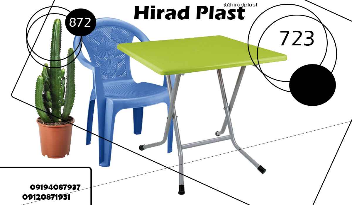 میز و صندلی پلاستیکی ناصر