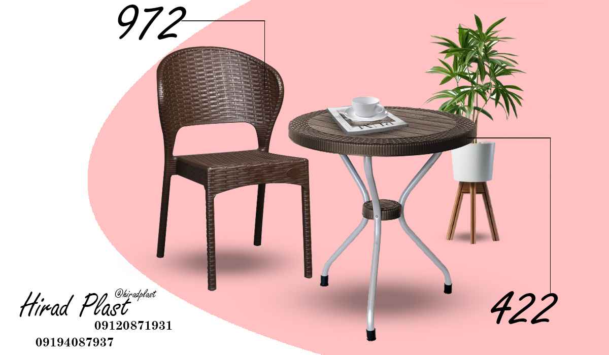 میز و صندلی پلاستیکی ناصر