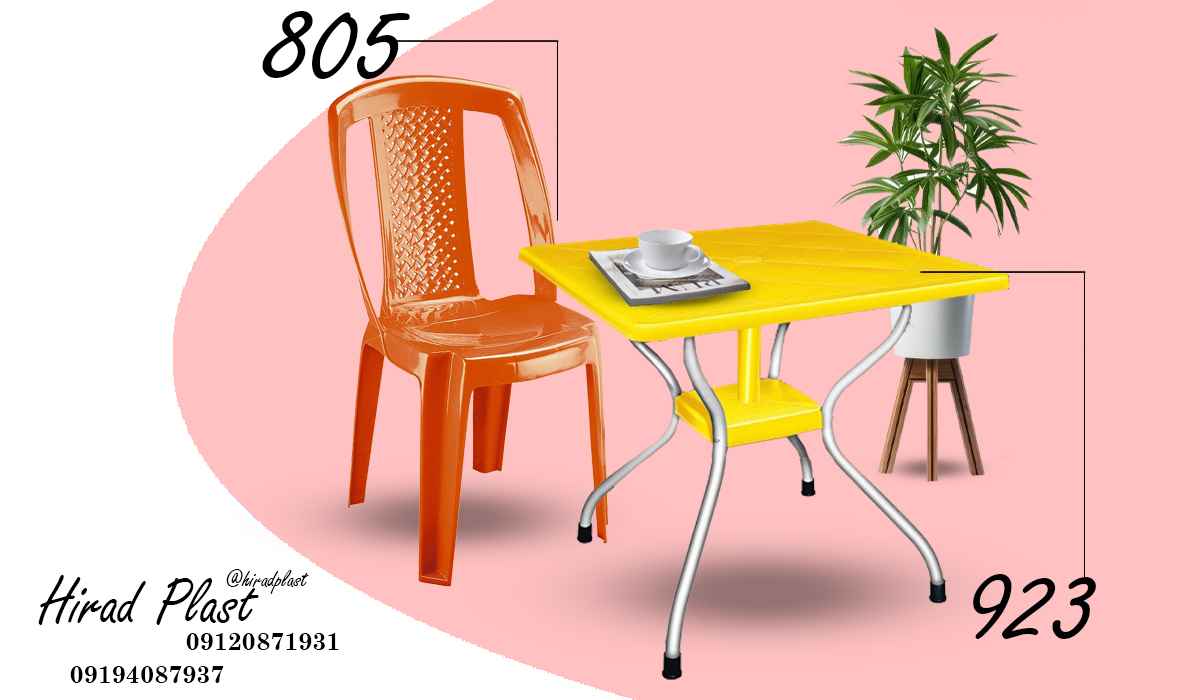 میز و صندلی پلاستیکی ناهارخوری