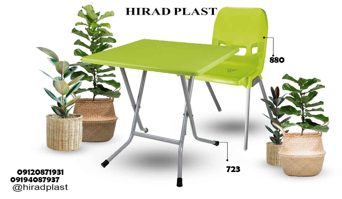 میز و صندلی پلاستیکی ویلایی