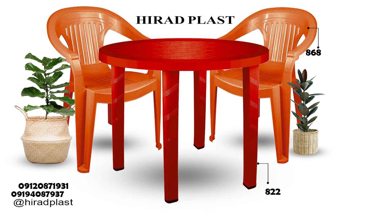 میز و صندلی پلاستیکی ویلایی