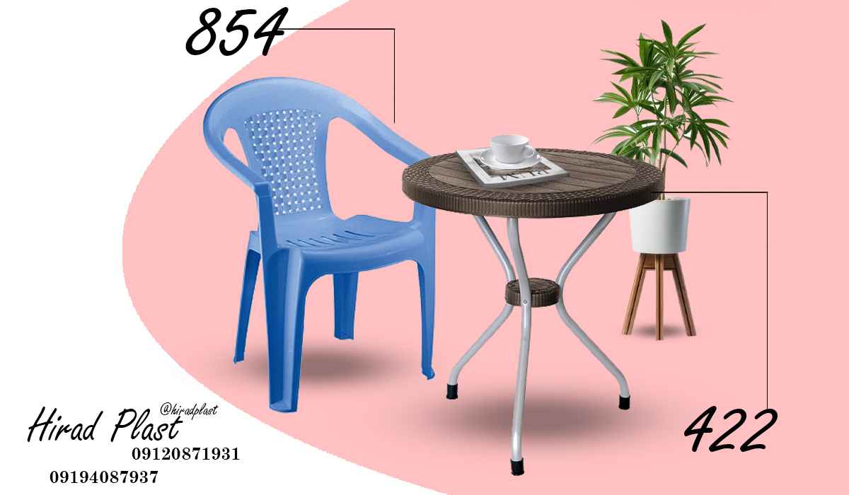 میز و صندلی پلاستیکی ویلایی