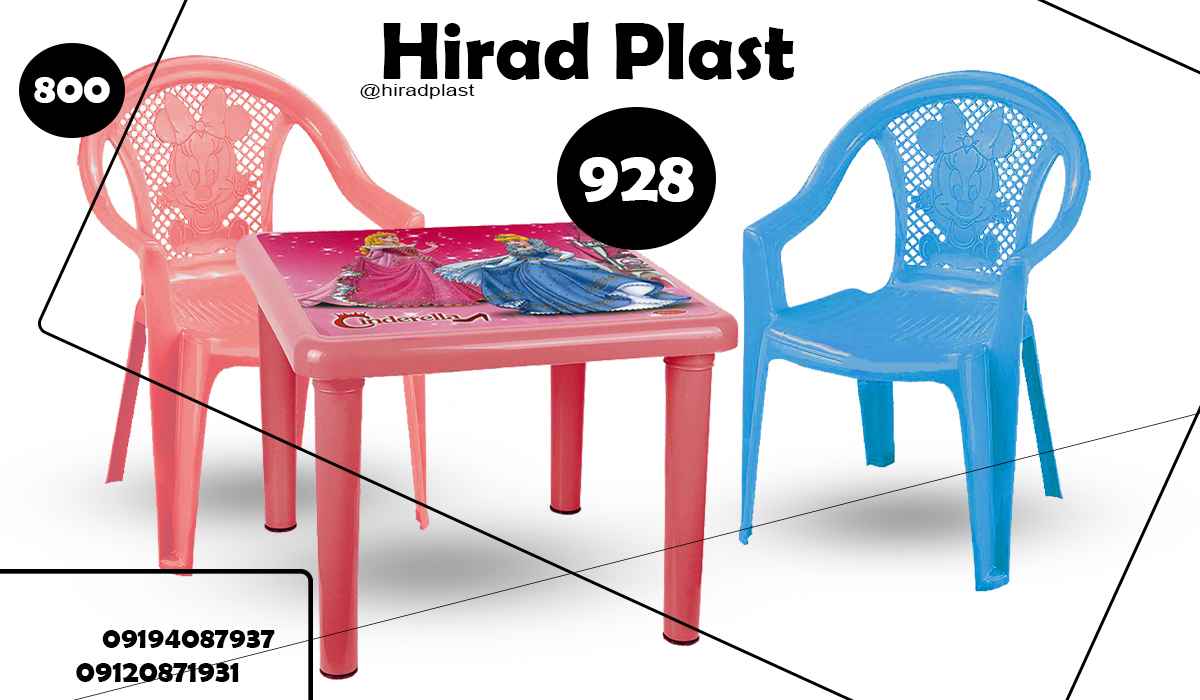 میز و صندلی پلاستیکی کودک