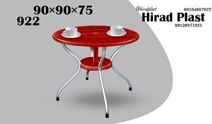 میز پلاستیکی